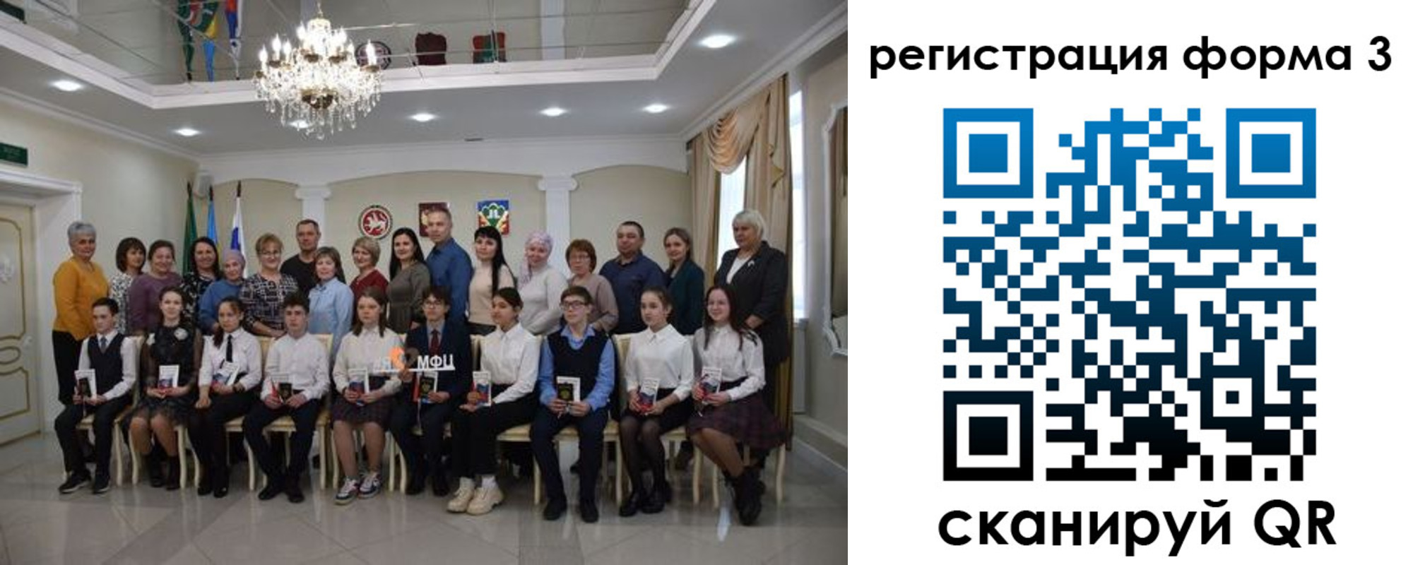 прописка от собственника в Хилке