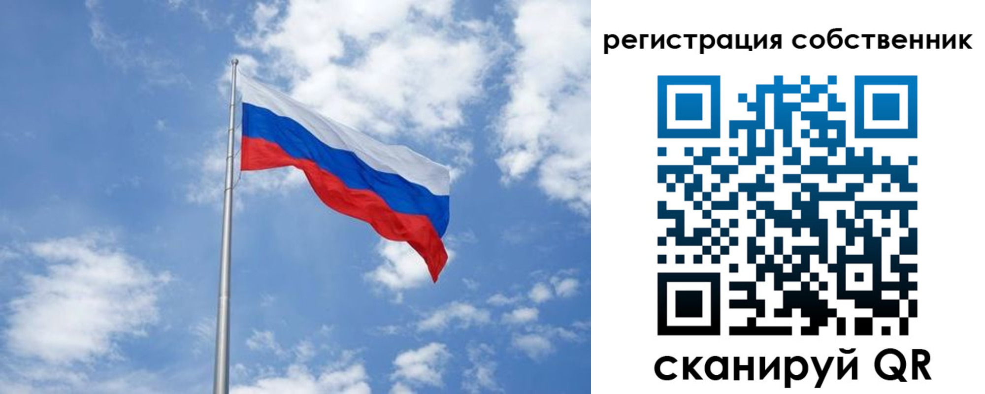 прописка для школы в Хилке