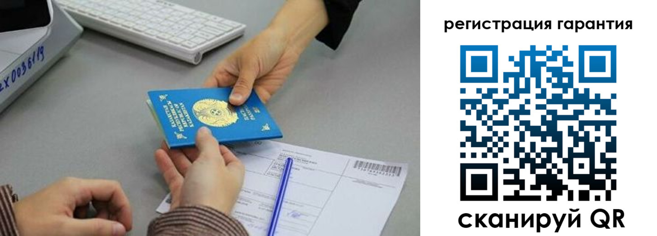 временная прописка в Хилке